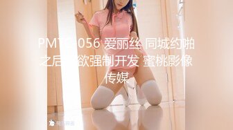 [MP4]STP29592 04年小情妇！极品尤物美少女！被胖大叔玩穴爆操，假屌捅多毛小穴，主动骑乘位抽插，打桩机操舒服了 VIP0600