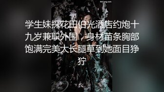 【极品媚黑❤️推荐】华裔混血淫妻『玛莎』和黑超猛男约会性爱私拍 内射极品粉穴被操成JB的形状 高清1080P原版