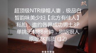 新人下海嫩小姐姐！洗完逼炮友开操！埋头大屌插嘴，翘起屁股嫩穴求操，侧入抽插爽的娇喘，骑乘位打桩机