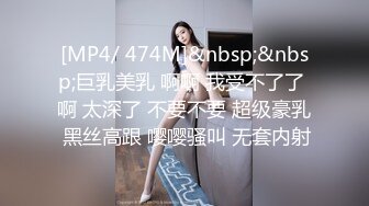 上个月在漫展之后自拍的反差女大~-迷人-Spa-黑人