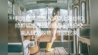 【新速片遞】&nbsp;&nbsp;叔叔与阿姨的麻将爱情，输钱肉偿 ❤️骚逼大奶熟女，让债主内射了，干死这骚妈妈！[384M/MP4/16:17]