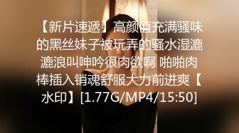 《乐橙云破解》美少妇趁儿子睡着❤️赶紧出去把门关了和老公来一炮[MP4/559MB]