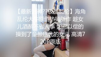 城中村200块钱的爱情实战记录 白皙丰满大奶妹 超好的服务态度 车轮式接客 1小时战10男！完整版视频流出