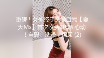 【象人 绳艺捆绑】小0等女同绳艺合集（百合捆绑 跳弹强制高潮太唯美）【64v】 (16)