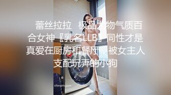 【极品媚黑??总动员】极品身材媚黑女神『Wifelove』最强约炮大屌黑超无套虐操骚货 高清1080P原版无水印