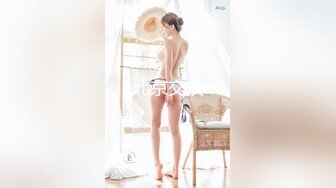 STP34270 新人极品颜值神似奶茶妹妹【新增角色】超清视角拍摄，素颜女神，并且大尺度，三点全露自慰