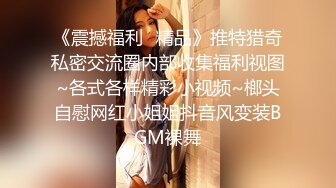 [MP4/ 212M] 70后美妈妈 不惧时光优雅到老~ 很有气质很有品味，车库和弟弟乱伦，精液堵塞了骚穴！