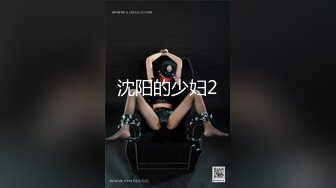 ★☆《尤物人妻㊙️极品骚婊》★☆背着男友约了他的兄弟 看了视频之后，你就晓得为什么那么多女人喜欢3p了，日料店就被干了