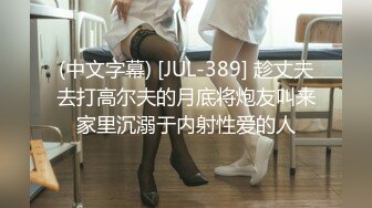 (中文字幕) [259LUXU-1288] 极品美容女医师在27岁的年龄追寻快乐下海拍摄AV被大肉棒干得潮水四溅