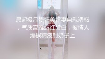 【自整理】戴上乳头链子的小母狗，扒开肥屁股一看，里面是白虎一线天，大肉棒已经饥渴难耐了！【222V】 (158)