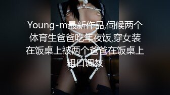 [MP4]新生势力时代网黄精品性感平面女模拍摄效果不佳，灵机一动与工作人员来了一场特殊拍摄方式，国语对话