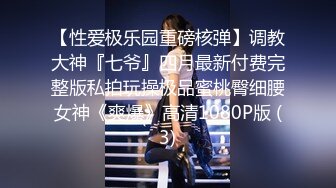 [MP4/ 193M] 半糖--娜美酱，粉丝福利啪啪，足交，牛奶倒美足上诱惑，自慰叫骚！