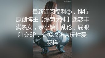 丰乳肥臀小女仆，甜美萌妹激情操逼，第一视角抽插，大白屁股骑乘打桩，操的流出白浆