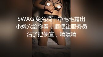 土豪重金定制福利，高气质网红脸极品御姐【美宝儿】私拍，顶级身材一线天，逼脸同框各种道具紫薇挑逗，撸点超高 (12)