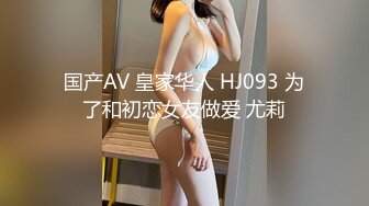 KCM058 冷艳女上司被下属威胁强奸 白潼潼