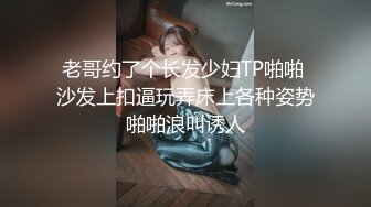 土豪外围女高阶段玩物❤️结婚洞房花烛夜前穿婚纱卖力伺候主人