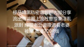 强烈2024推荐！高颜顶级身材一字马芭蕾舞女神【胡桃夹子】福利，裸身体操动作展示打炮一字马紫薇高潮喷水，炸裂 (28)