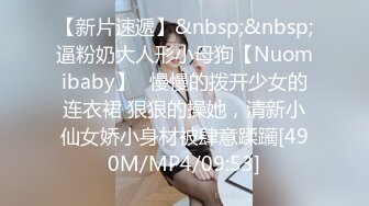 【自整理】P站Npx-vip  看见女上司在办公桌上自慰 我的鸡巴不自觉梆硬   最新大合集【NV】 (32)