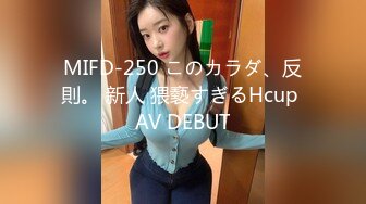 [无码破解]490FAN-213 ニューハーフ嬢が遂にハプバーで4Pセックス