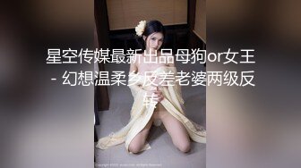 【乡村寻花】难得一见极品小萝莉，乖巧软萌小仙女，舔穴抠逼玩得溜，阳痿男百般挑逗下，大展雄风狂干