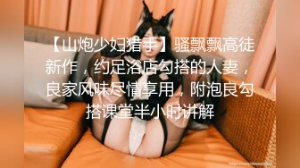 养生馆与国际接轨，美少妇技师能用英语与洋探花沟通，全裸推油按摩打飞机