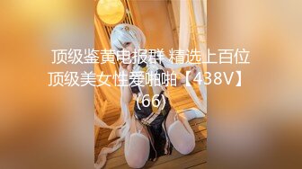 [MP4]新晋博主剧情性爱记录▌糖心Volg▌高颜值俏丽性感女护士的勃起治疗