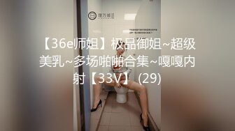 高端泄密流出视图 海角社区那个极品颜值少妇女邻居和隔壁王秃子宾馆开房玩SM性爱.