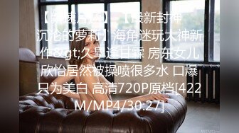 【yzwcd】ym065黑色过膝袜的麻衣学姐cos！可爱粉内！