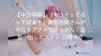 [MP4]STP25202 最新超美极品网红女神▌柚子猫▌原神篇 神子大人的嫩穴体验记 高筒肉丝极致诱惑 白虎嫩穴淫浆四溢无套中出 VIP2209