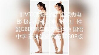 [MP4/236MB]《情侣泄密》长荣高层酒店潜规则D奶女下属来大姨妈也不放过B都玩出血了