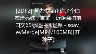 百度云泄密流出视图❤️极品反差眼镜美女李莹和男友自拍性爱不雅视频刚开发逼挺嫩的