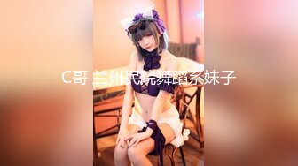 170舞蹈女友