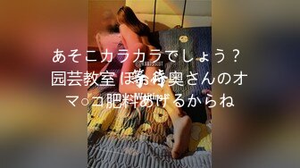 人妻の浮気心 たかせ由奈