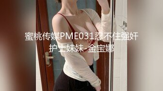 深夜约操巨乳美女，肉感身材大奶乳交，后入撞击操的奶子直晃