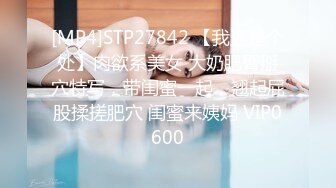 PMC-260-废渣学生迷奸女老师.迷晕捆绑强制性交-李薇薇