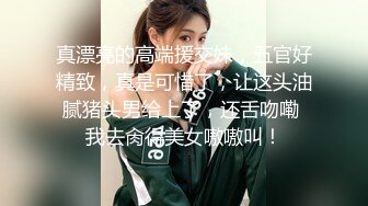 高校女大学生极品身材校园女神〖小D姐姐〗吊带黑丝高跟极致诱惑，淫声荡语骚的不要不要的，各种姿势被操