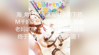 ❤️❤️三个小姐姐，酒店群P名场面，丝袜大长腿，三女舔弄足交，轮流着操，翘起美臀后入，让人羡慕