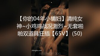 [MP4]STP26608 ?露出调教? 超顶贫乳窈窕身材嫩萝 ▌妍妍▌道具全开大突破 户外露出三点刺激 肉便器玩物 VIP0600