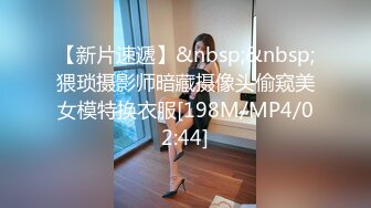 [MP4/1.07G]4.29新台首发萤石云酒店红色圆床投影房偷拍金毛小哥约炮单位御姐型眼镜美女开房啪啪