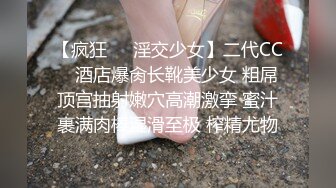 【OL风小西装美少妇】拔下裤子里面穿着丁字裤，大肚子猥琐男腰操逼，骚穴骑乘自己动，射的太快无法满足