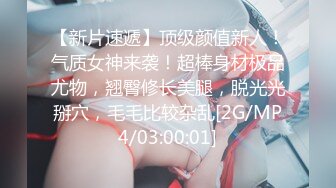 大神爆操三人行蜜臀网袜骚货 想插的冲动3P小美女[MP4/664MB]