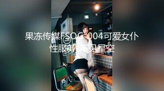 (麻豆傳媒)(rs-013)(20221205)巨乳服務生被醉客硬操-夏禹熙