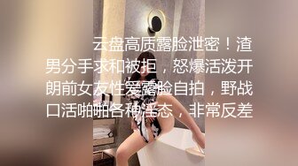 极品教师黑丝淫脚诱惑黑丝小高跟大长腿劲爆完美身材，很多人眼里的女神被当成肉便器母狗狠狠的羞辱爆操小骚穴