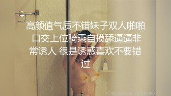 顶级绿帽奴大哥携娇妻约俩单男玩4P,三个大J8围着小少妇,手嘴闲不住