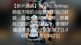 九月最新流出精选 最新RKQ系列 大神商超尾随偷拍那些时尚打扮美女裙底风光