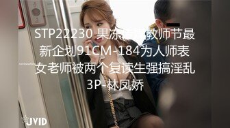 国产AV 蜜桃影像传媒 PMC030 贫贱夫妻设局乱伦亲弟 唐茜