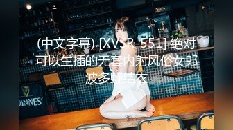 HAVD-0464(1havd464)[HIBINO]若妻羞恥痴●バス