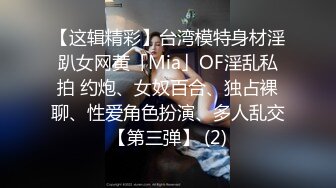 KM-009素人女優專訪實錄