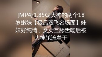 [MP4]性感旗袍伴娘最刺激的偷情 新婚伴娘还没出酒店就被操了 白皙性感蜂腰蜜桃臀暴力后入 性感旗袍高跟美腿颜值党福利