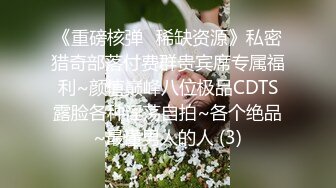 【极品骚货??反差婊】最新精选超高颜值美女淫乱私拍甄选 淫乱3P前后撞击 制服诱惑 极品美女 完美露脸 第③季